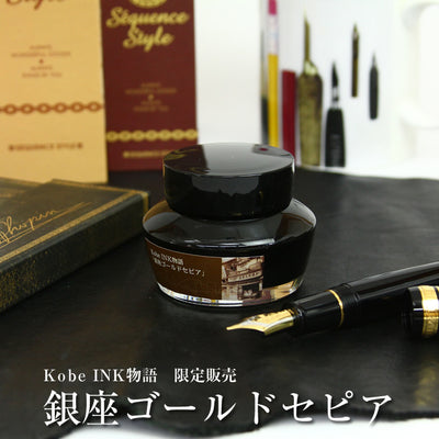 Nagasawa Kobe INK Monogatari Special color Ginza Gold-sepia Fountain P ...
