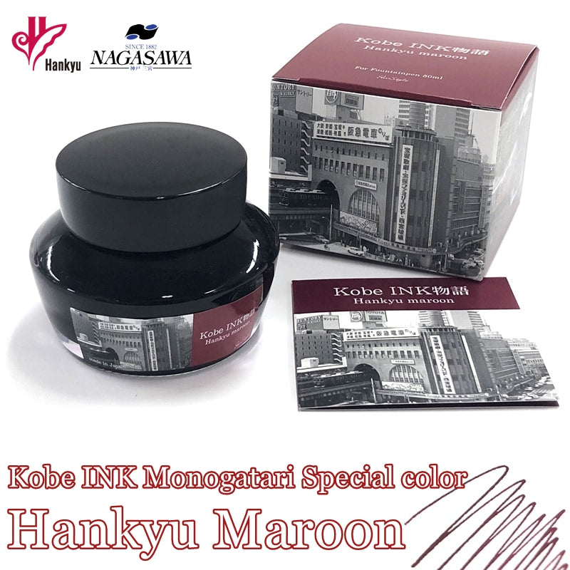 Nagasawa Kobe INK Monogatari Special color Hankyu Maroon Fountain Pen ...