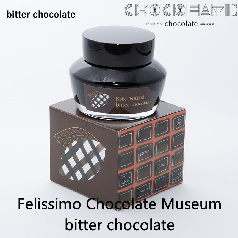 Nagasawa Kobe INK Monogatari Special color Felissimo Chocolate Museum