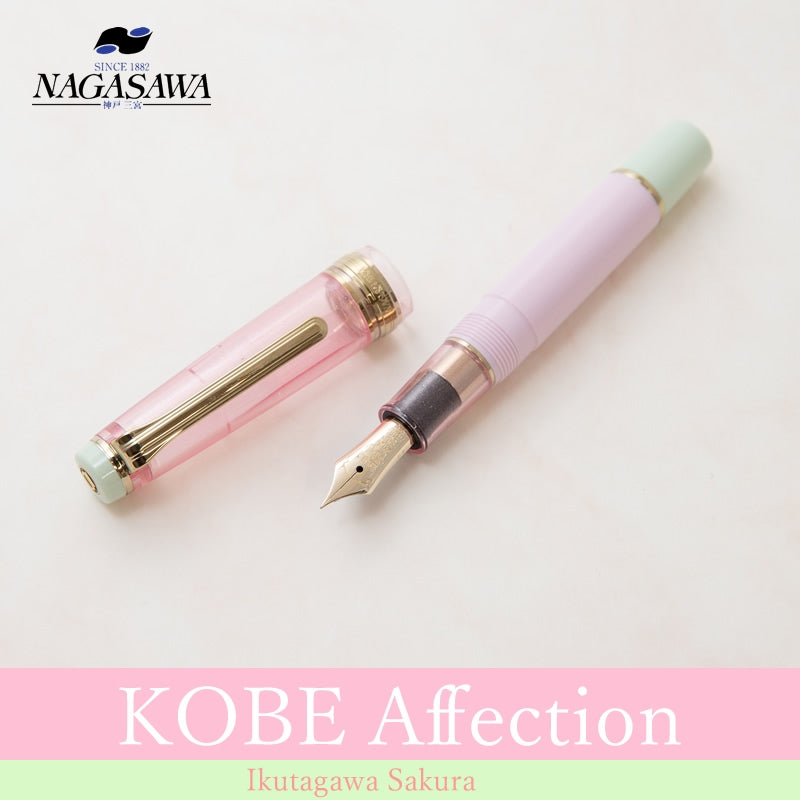 COLLABORATION LURE | つながろう、新しい「釣りの」世界へ