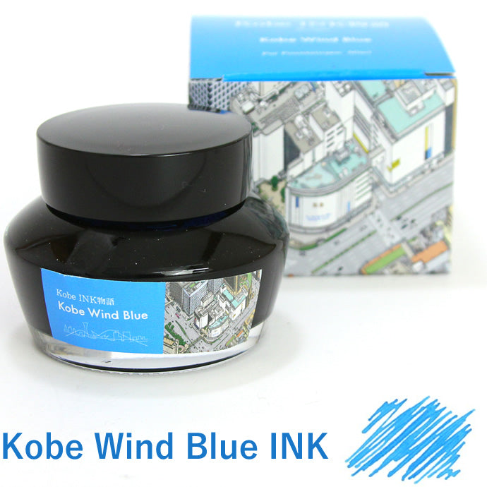 Nagasawa Kobe INK Monogatari Special color Kobe Wind blue Fountain