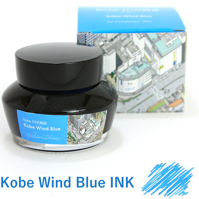 Nagasawa Kobe INK Monogatari Special color Kobe Wind blue Fountain Pen ...