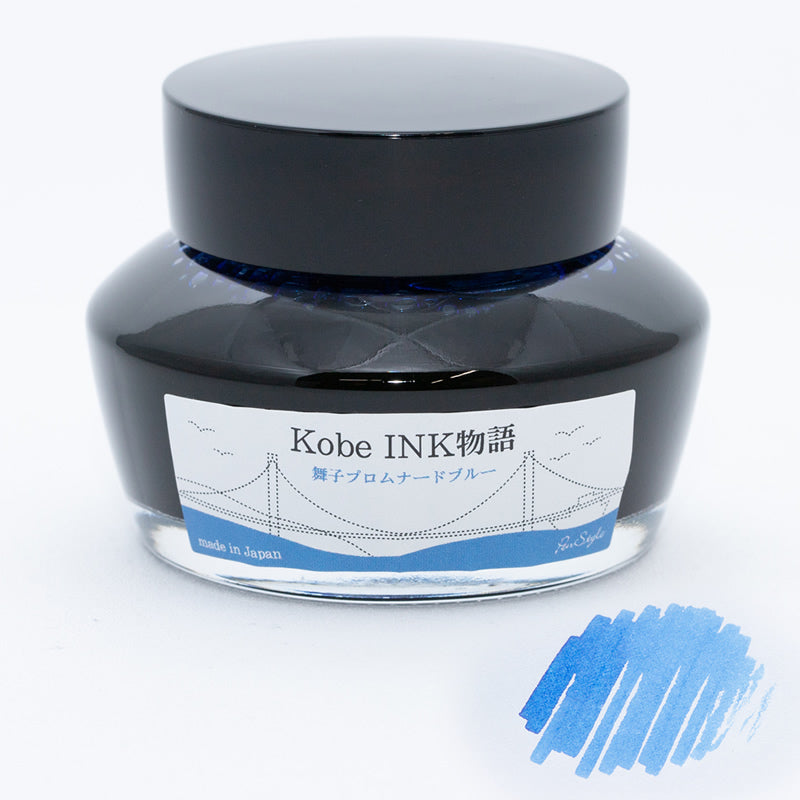 Nagasawa Kobe INK Monogatari 85 Maiko Promenadeblue Fountain Pen Ink
