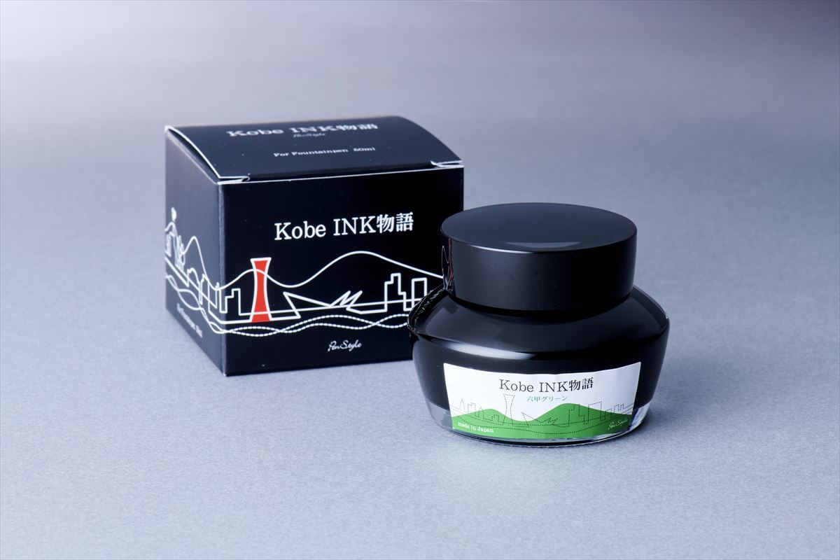 Products – Page 4 – Nagasawa Bungu Center