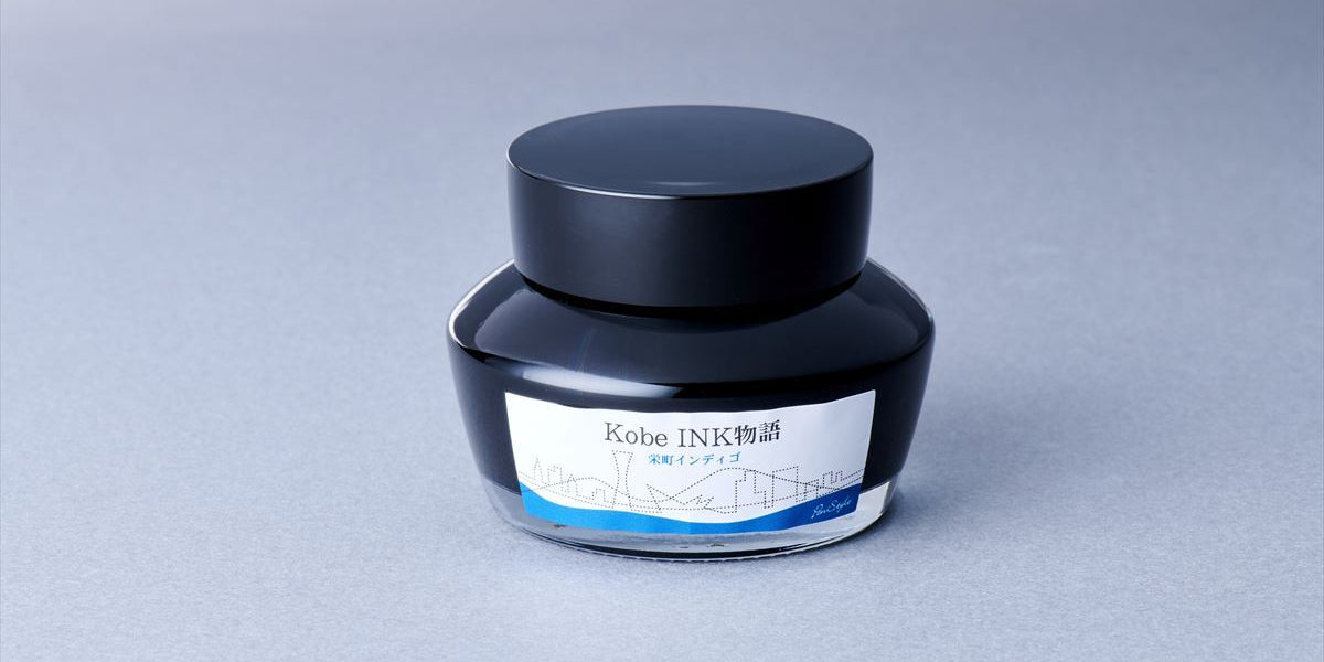 Nagasawa Kobe INK Monogatari 36 Sakaemachi Indigo Fountain Pen Ink