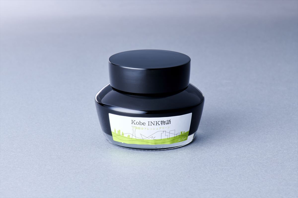 Nagasawa Kobe INK Monogatari #43 Gakuen-Toshi Fresh-green Fountain