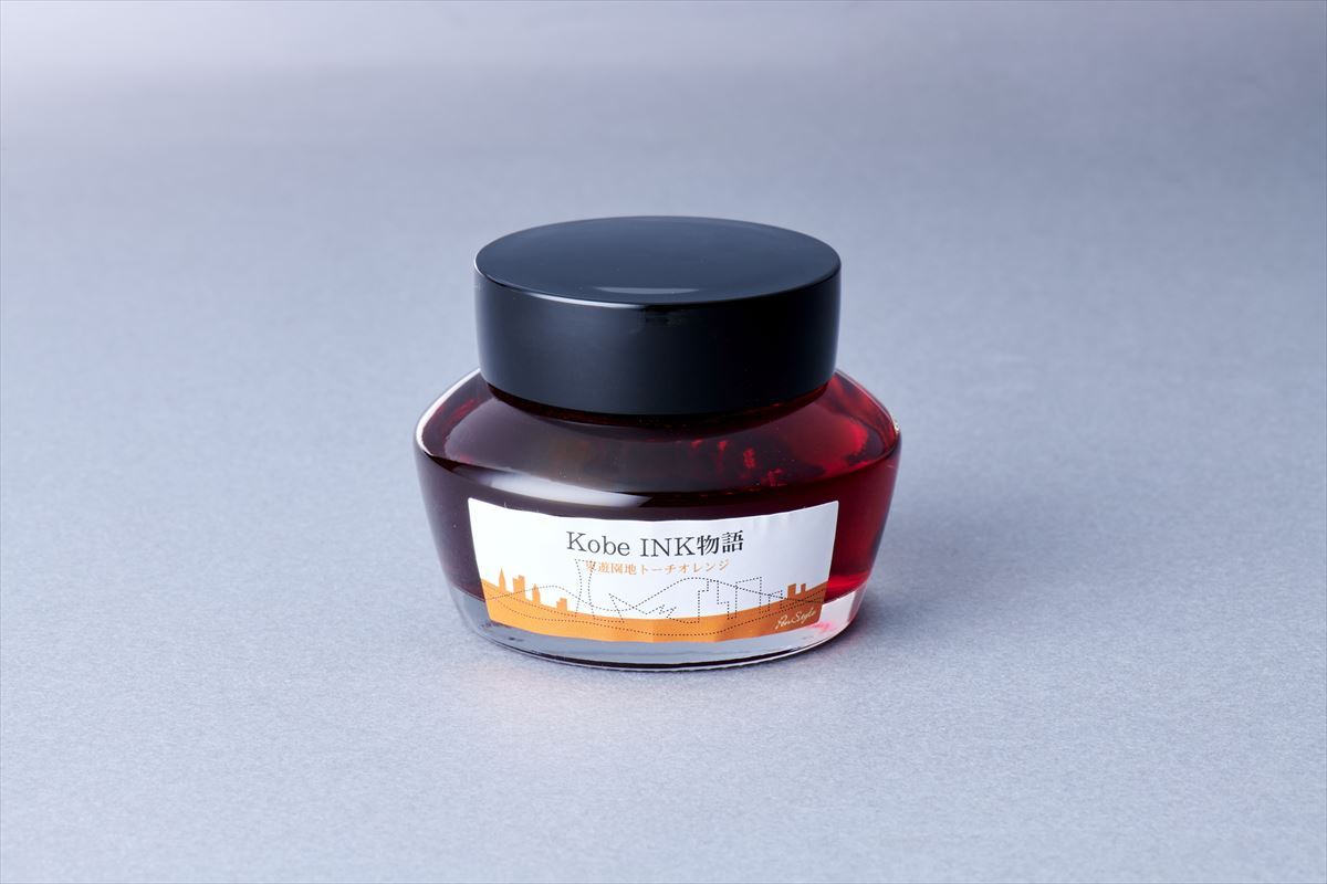 Nagasawa Kobe INK Monogatari #63 Higashi-Yuenchi Torch-orange