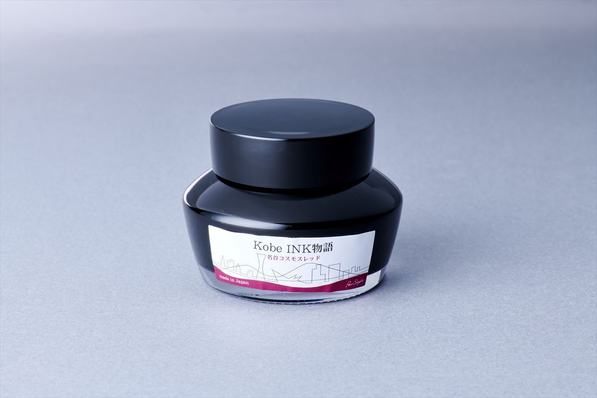 Nagasawa Kobe INK Monogatari #74 Myodani Cosmos-red Fountain Pen